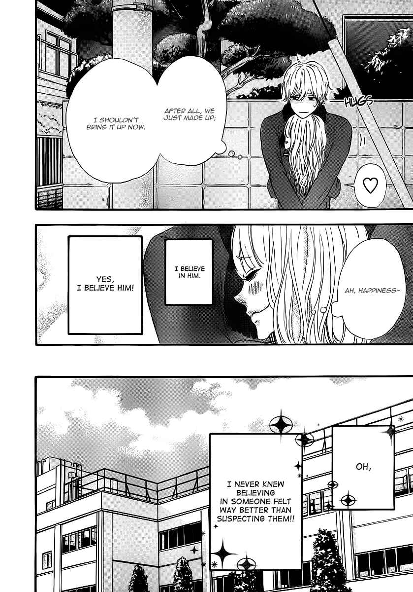 Page 14 Chapter 30 No Longer a Heroine