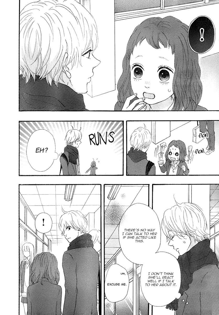 Page 16 Chapter 30 No Longer a Heroine