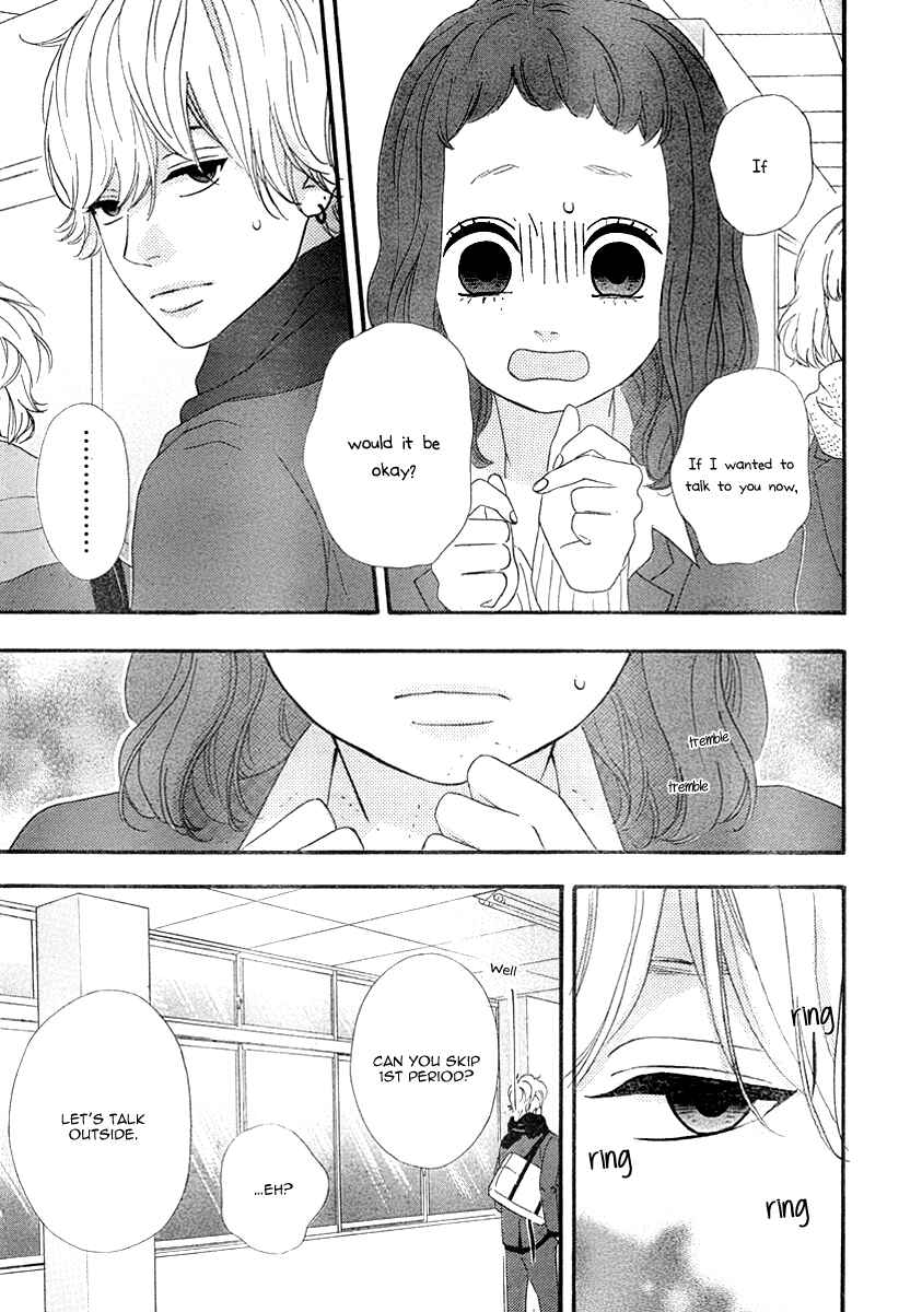 Page 17 Chapter 30 No Longer a Heroine