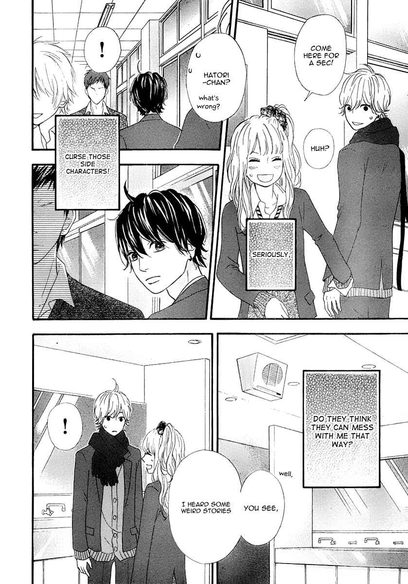 Page 26 Chapter 30 No Longer a Heroine