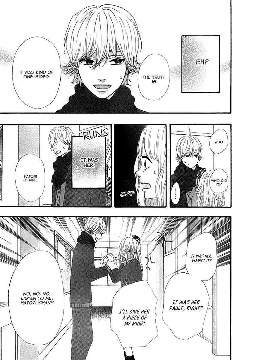 Page 29 Chapter 30 No Longer a Heroine