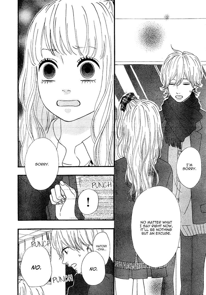 Page 32 Chapter 30 No Longer a Heroine