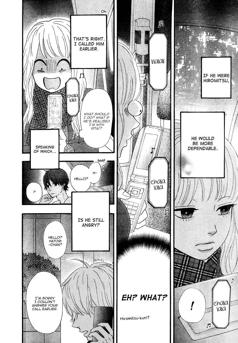 Page 4 Chapter 30 No Longer a Heroine