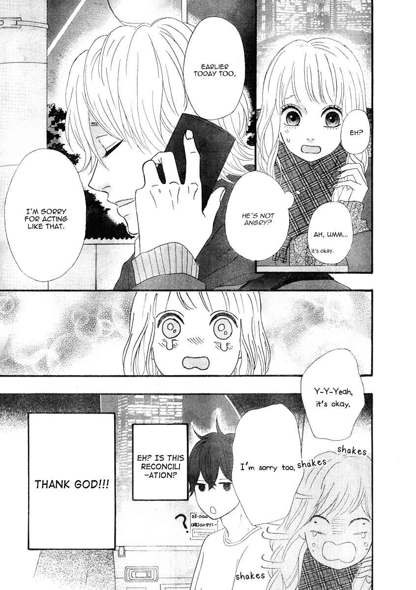 Page 5 Chapter 30 No Longer a Heroine