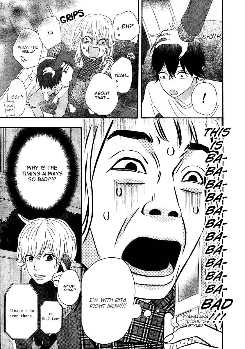 Page 7 Chapter 30 No Longer a Heroine