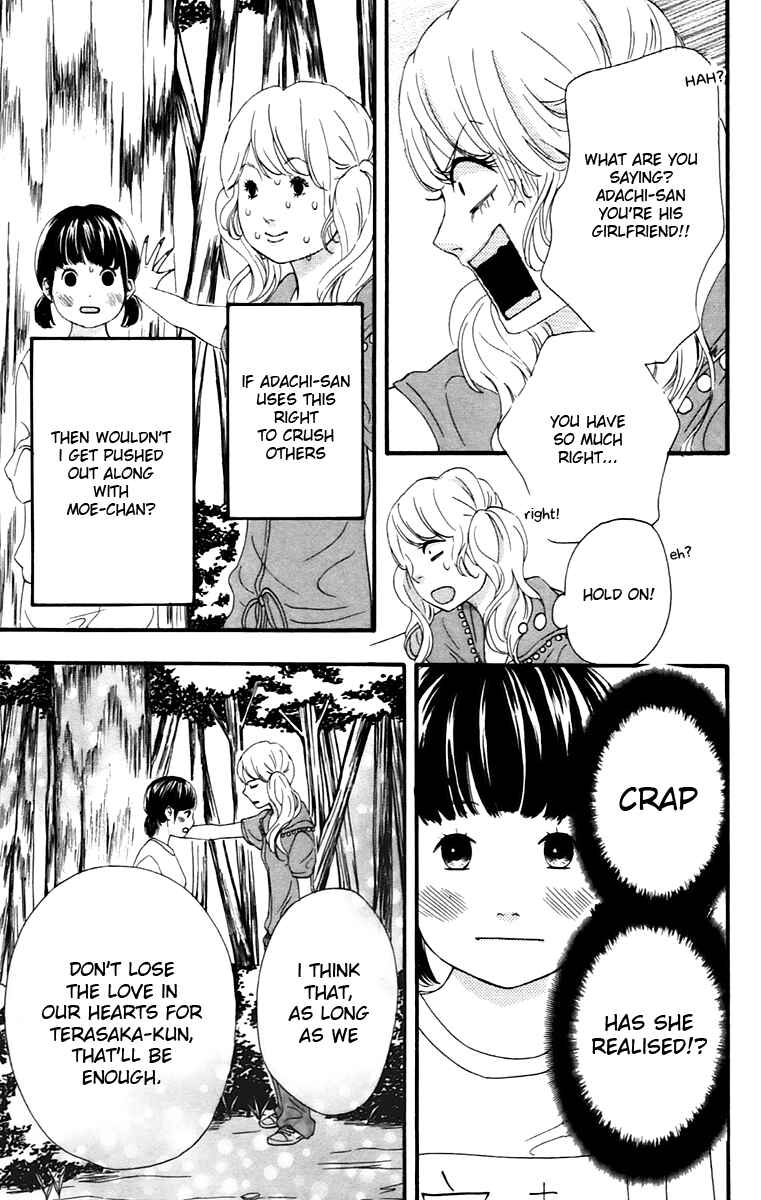 Page 17 Chapter 10 No Longer a Heroine