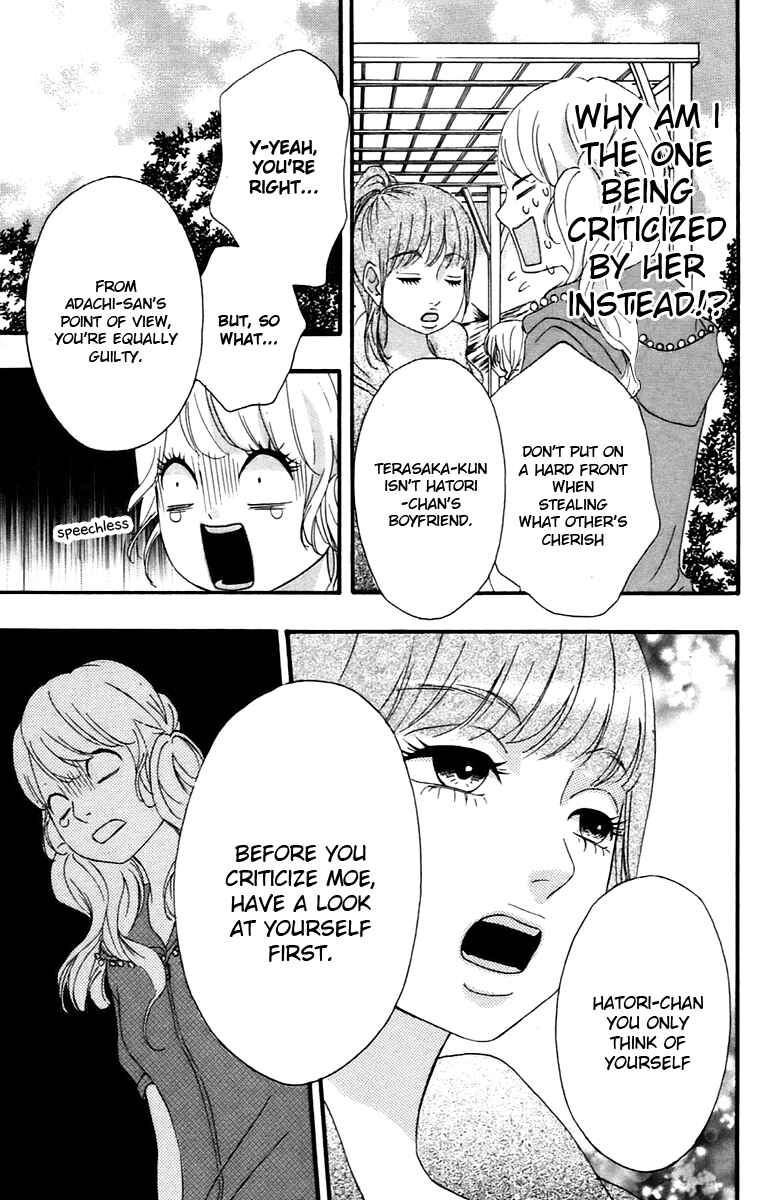 Page 25 Chapter 10 No Longer a Heroine