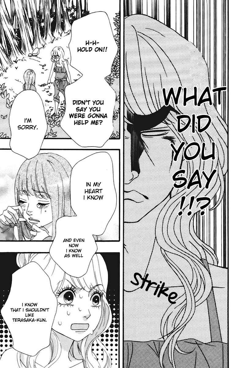 Page 3 Chapter 10 No Longer a Heroine