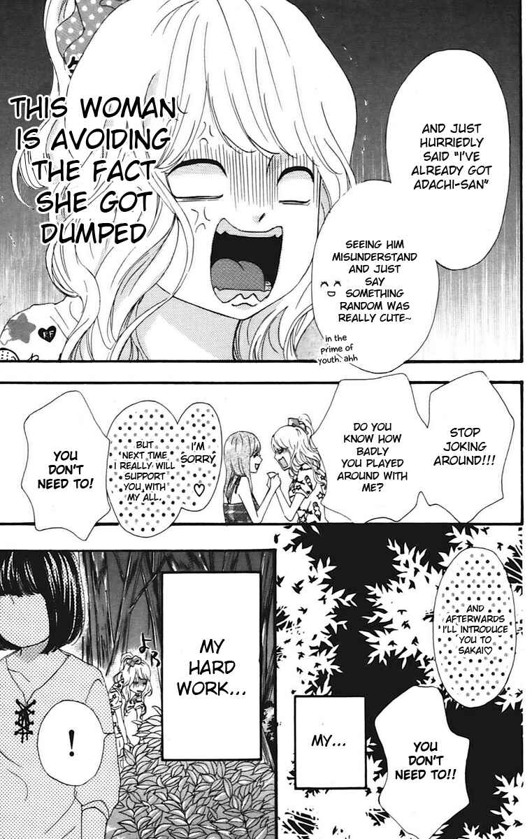 Page 41 Chapter 10 No Longer a Heroine