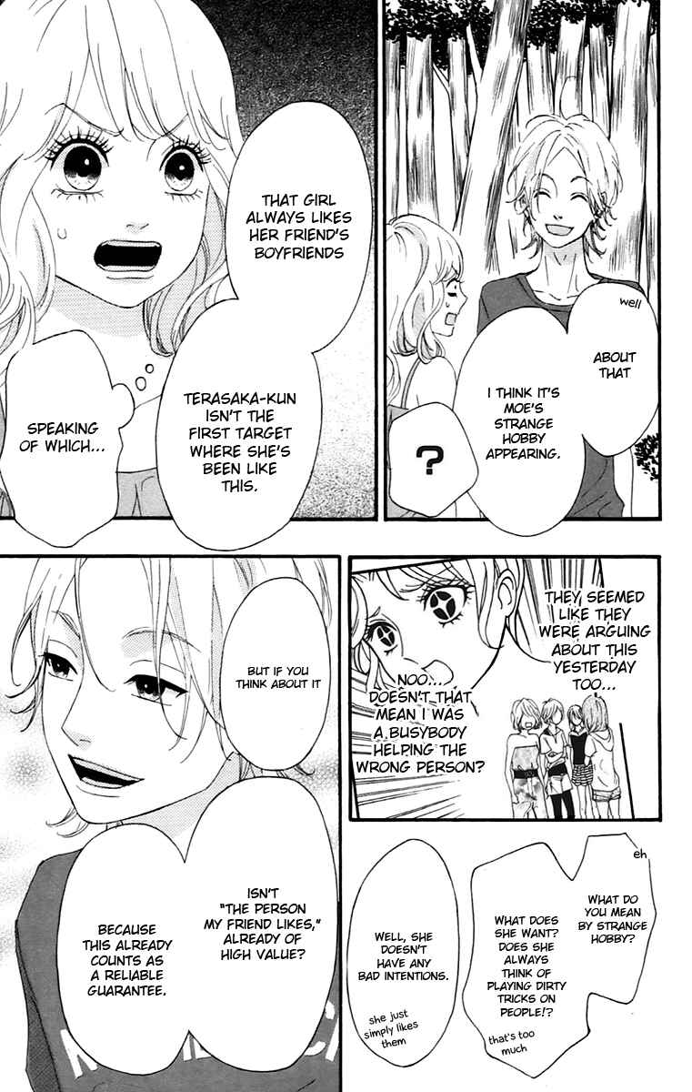 Page 7 Chapter 10 No Longer a Heroine