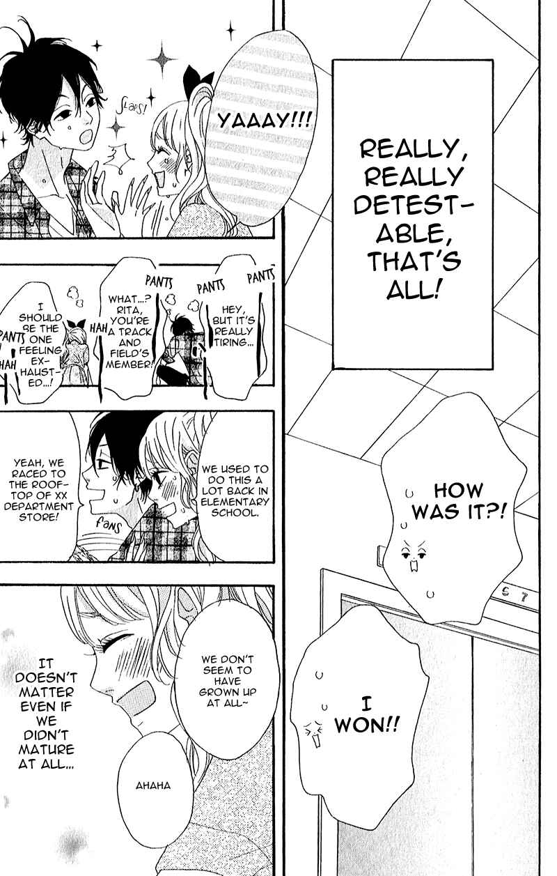 Page 17 Chapter 6 No Longer a Heroine