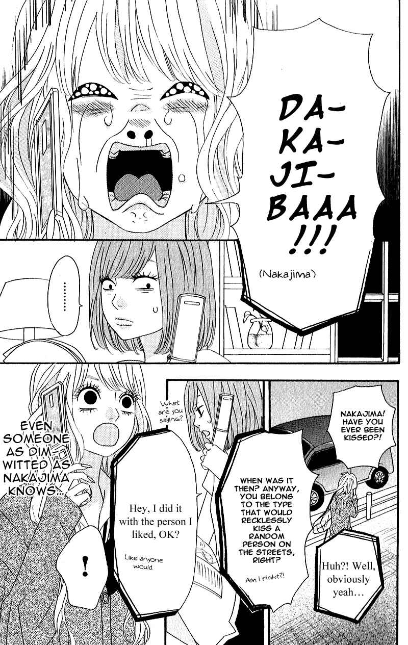 Page 3 Chapter 6 No Longer a Heroine