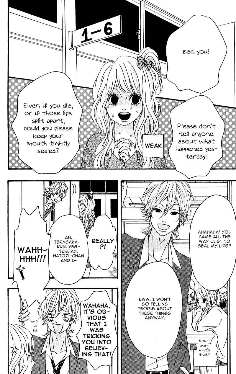 Page 6 Chapter 6 No Longer a Heroine