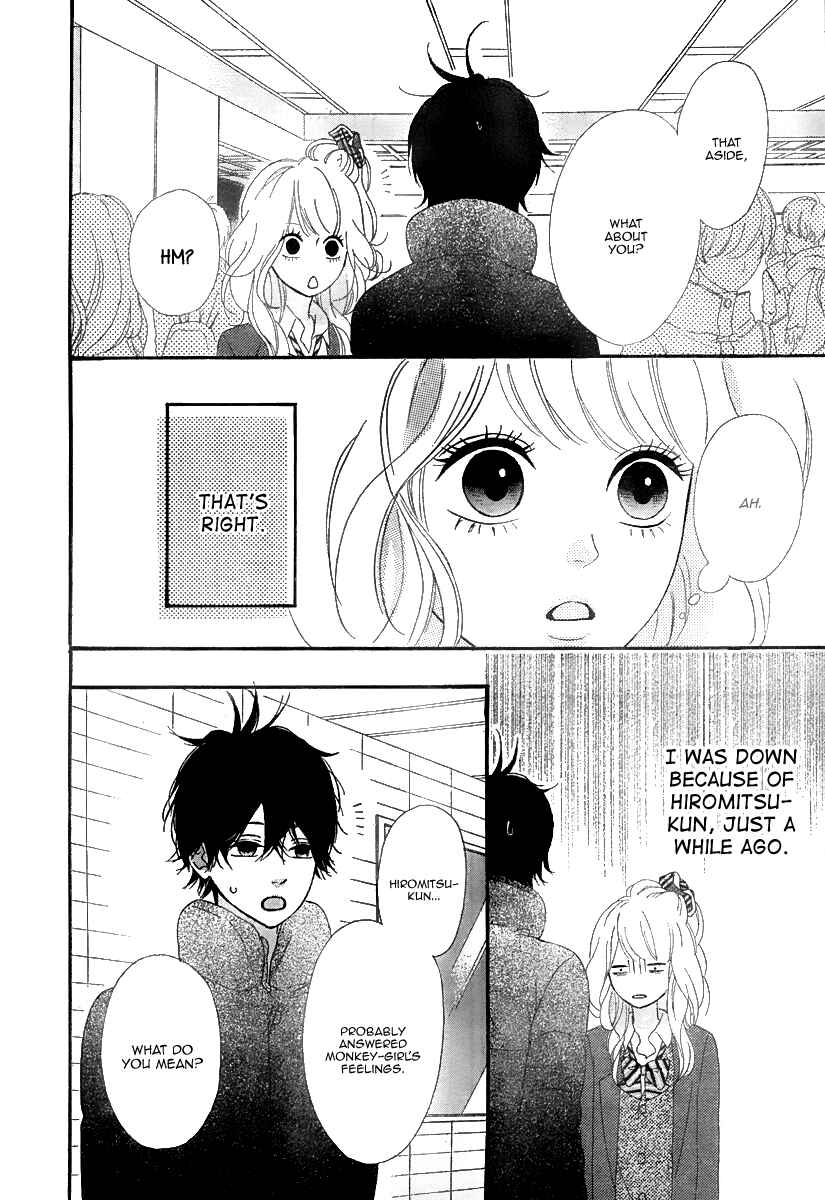 Page 10 Chapter 32 No Longer a Heroine