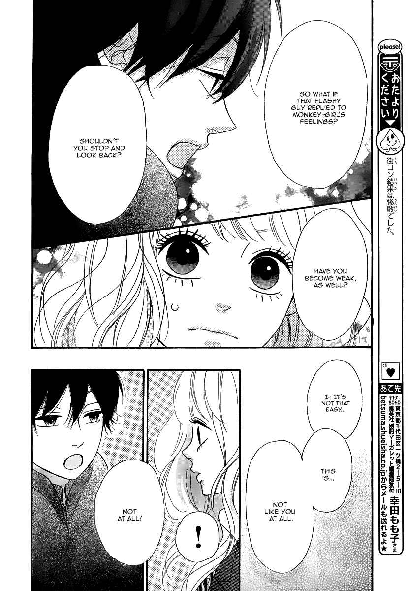 Page 12 Chapter 32 No Longer a Heroine