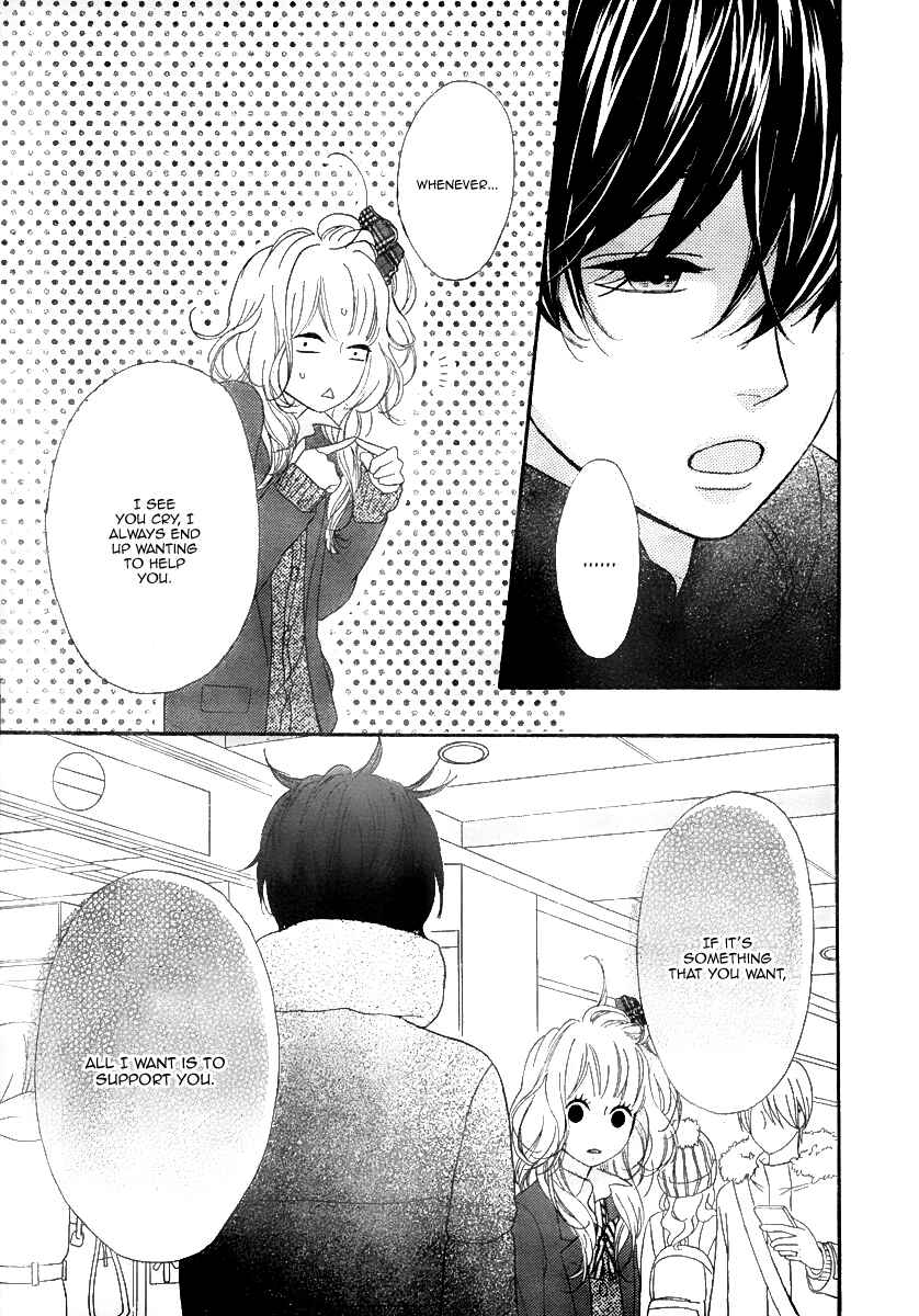Page 15 Chapter 32 No Longer a Heroine