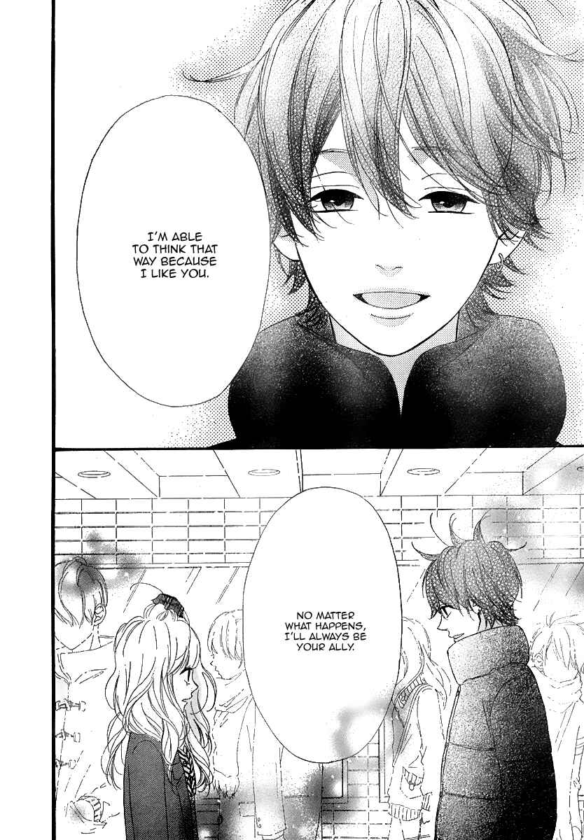 Page 16 Chapter 32 No Longer a Heroine