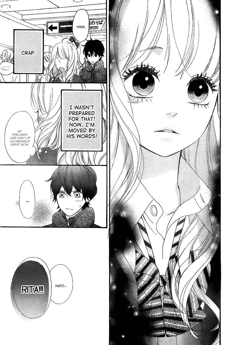 Page 17 Chapter 32 No Longer a Heroine