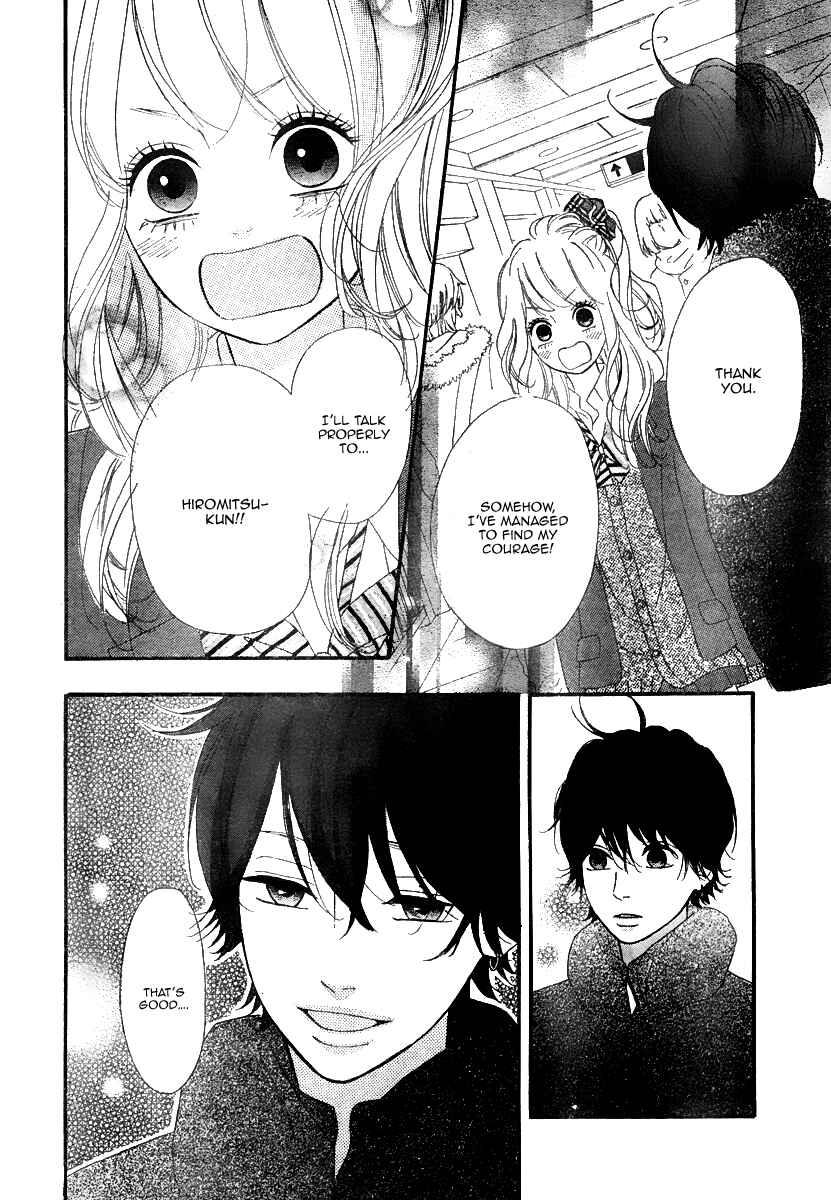 Page 18 Chapter 32 No Longer a Heroine