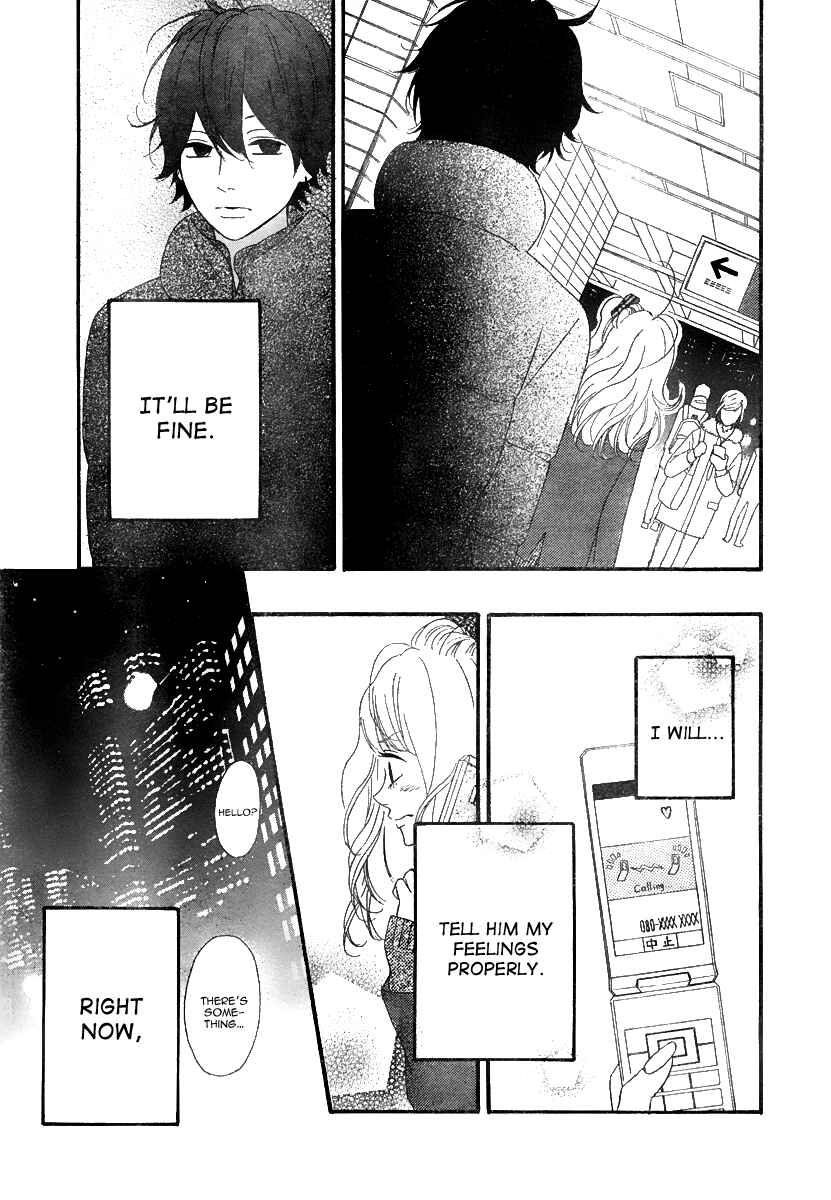 Page 19 Chapter 32 No Longer a Heroine
