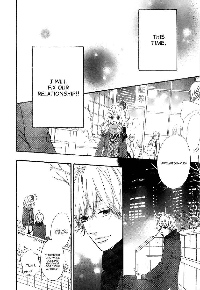 Page 20 Chapter 32 No Longer a Heroine