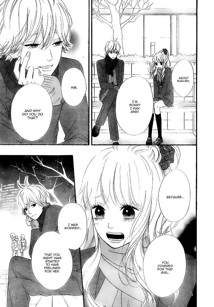 Page 21 Chapter 32 No Longer a Heroine