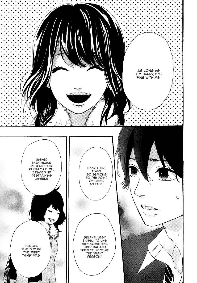 Page 35 Chapter 32 No Longer a Heroine
