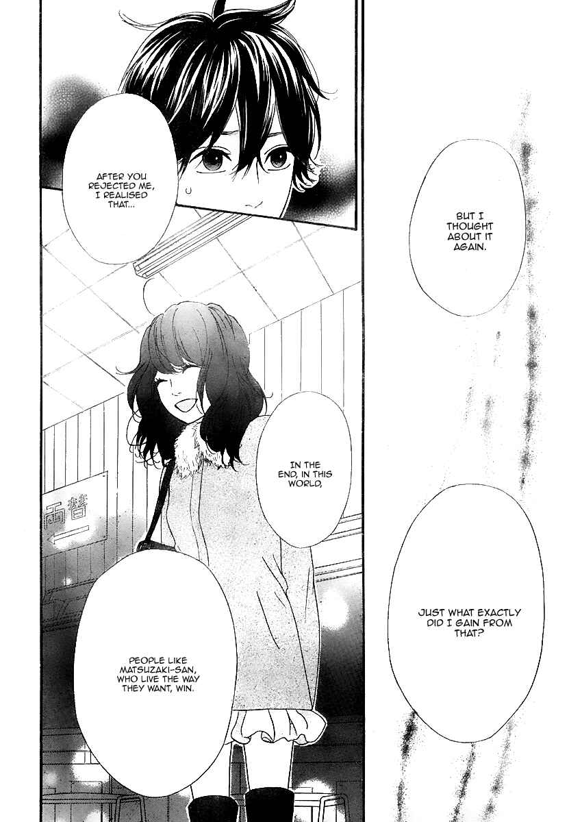 Page 36 Chapter 32 No Longer a Heroine