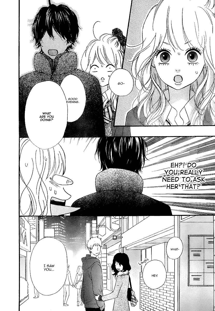 Page 4 Chapter 32 No Longer a Heroine
