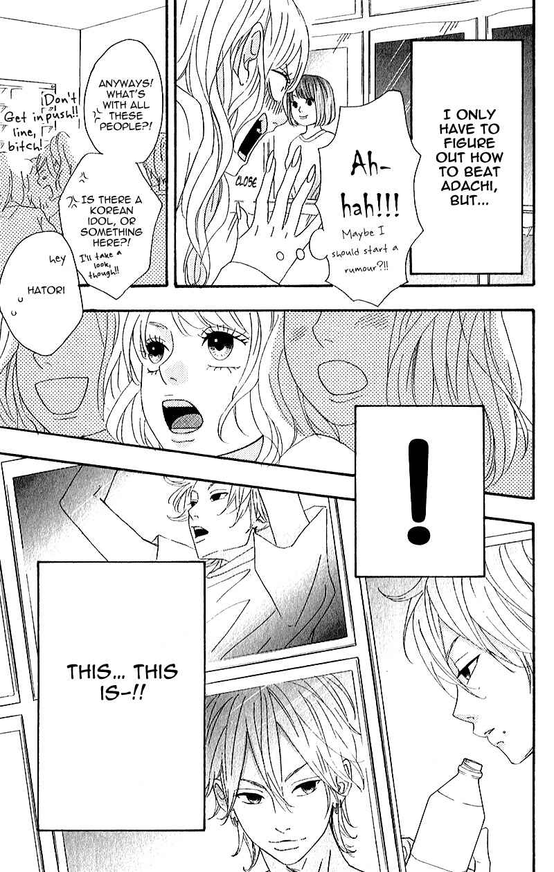 Page 11 Chapter 5 No Longer a Heroine
