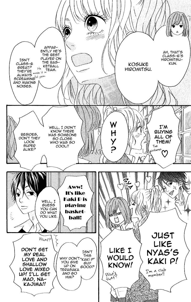 Page 12 Chapter 5 No Longer a Heroine
