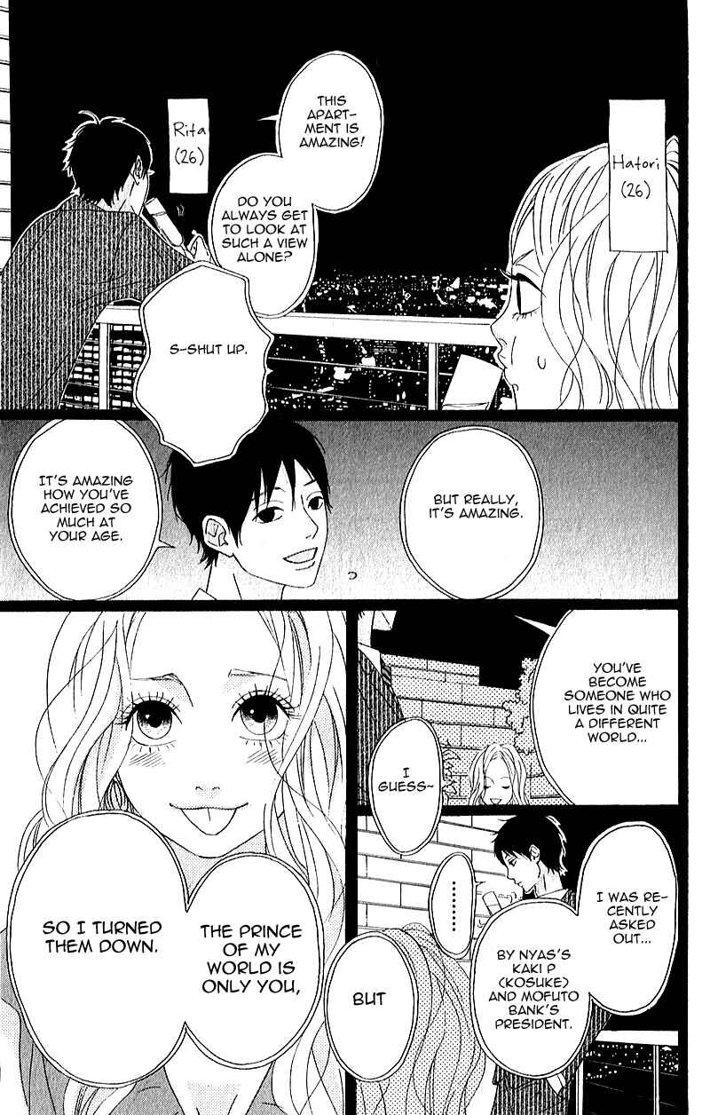 Page 19 Chapter 5 No Longer a Heroine