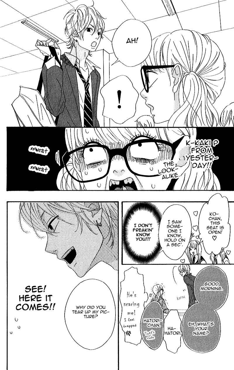 Page 22 Chapter 5 No Longer a Heroine