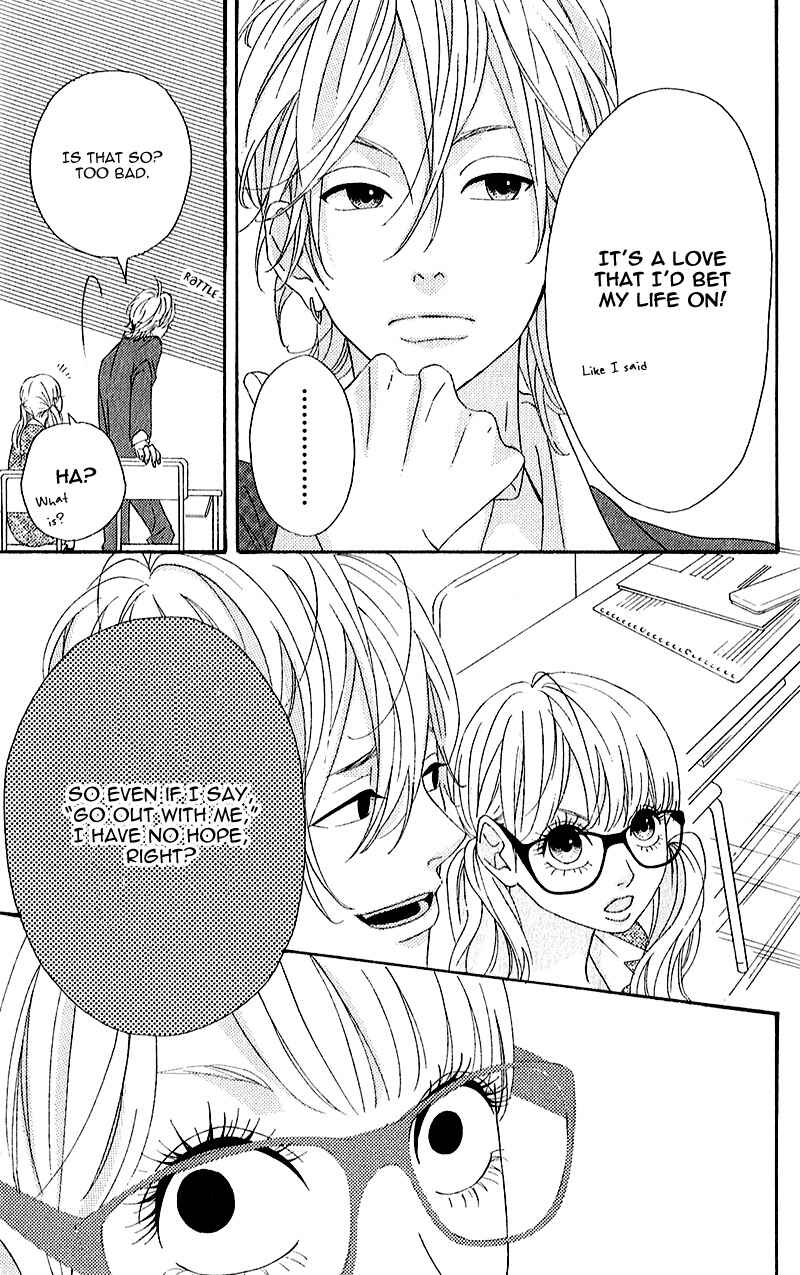 Page 25 Chapter 5 No Longer a Heroine