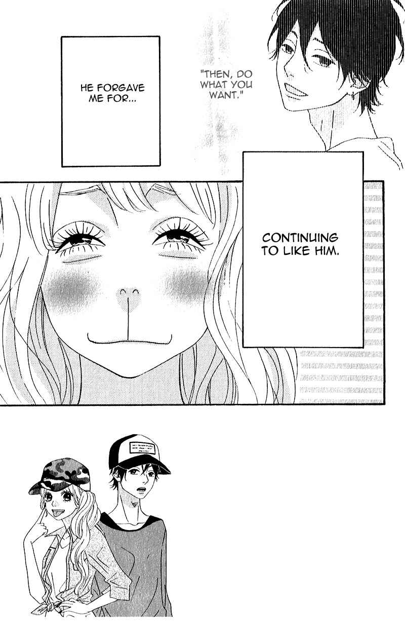Page 7 Chapter 5 No Longer a Heroine