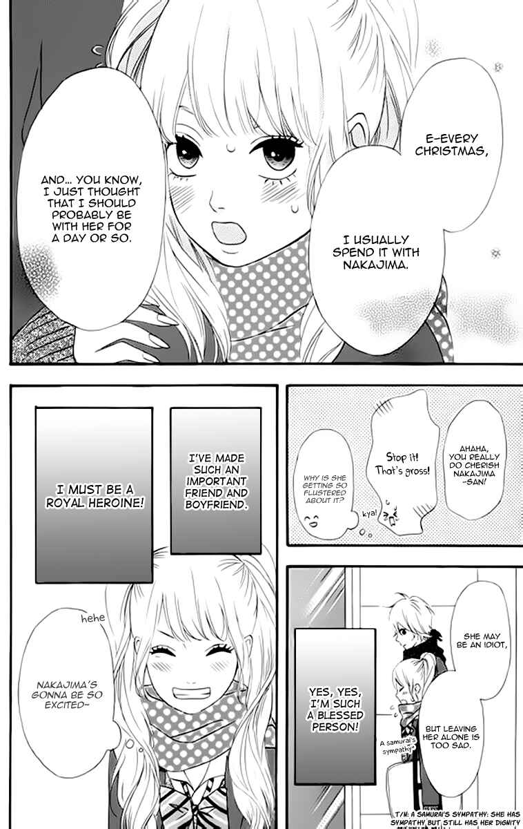 Page 12 Chapter 22 No Longer a Heroine