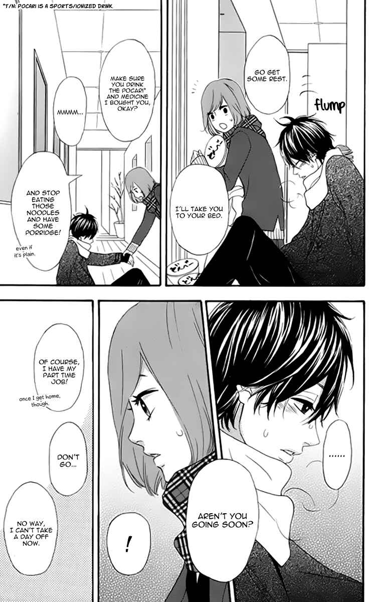 Page 17 Chapter 22 No Longer a Heroine