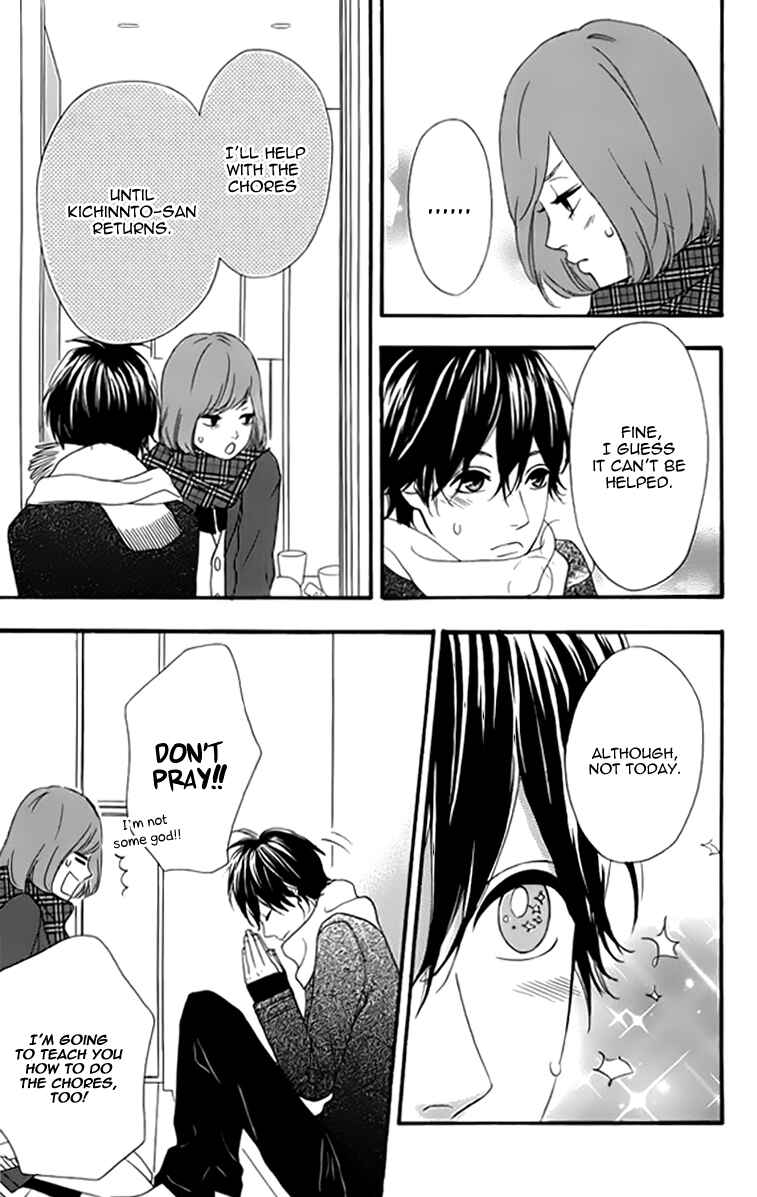 Page 19 Chapter 22 No Longer a Heroine