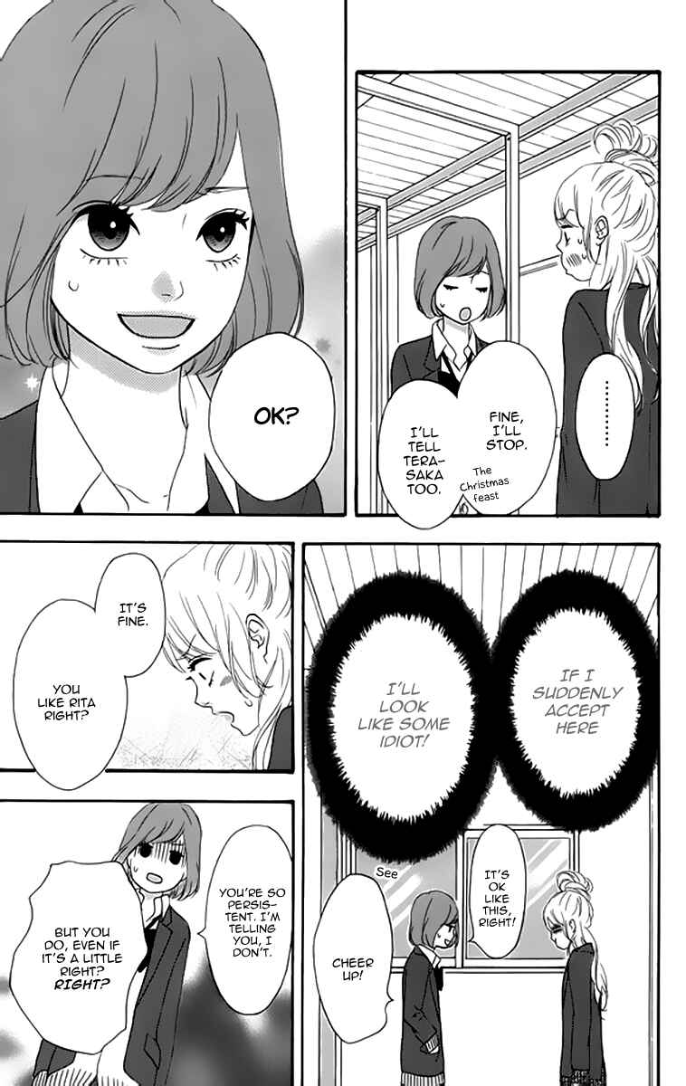 Page 33 Chapter 22 No Longer a Heroine