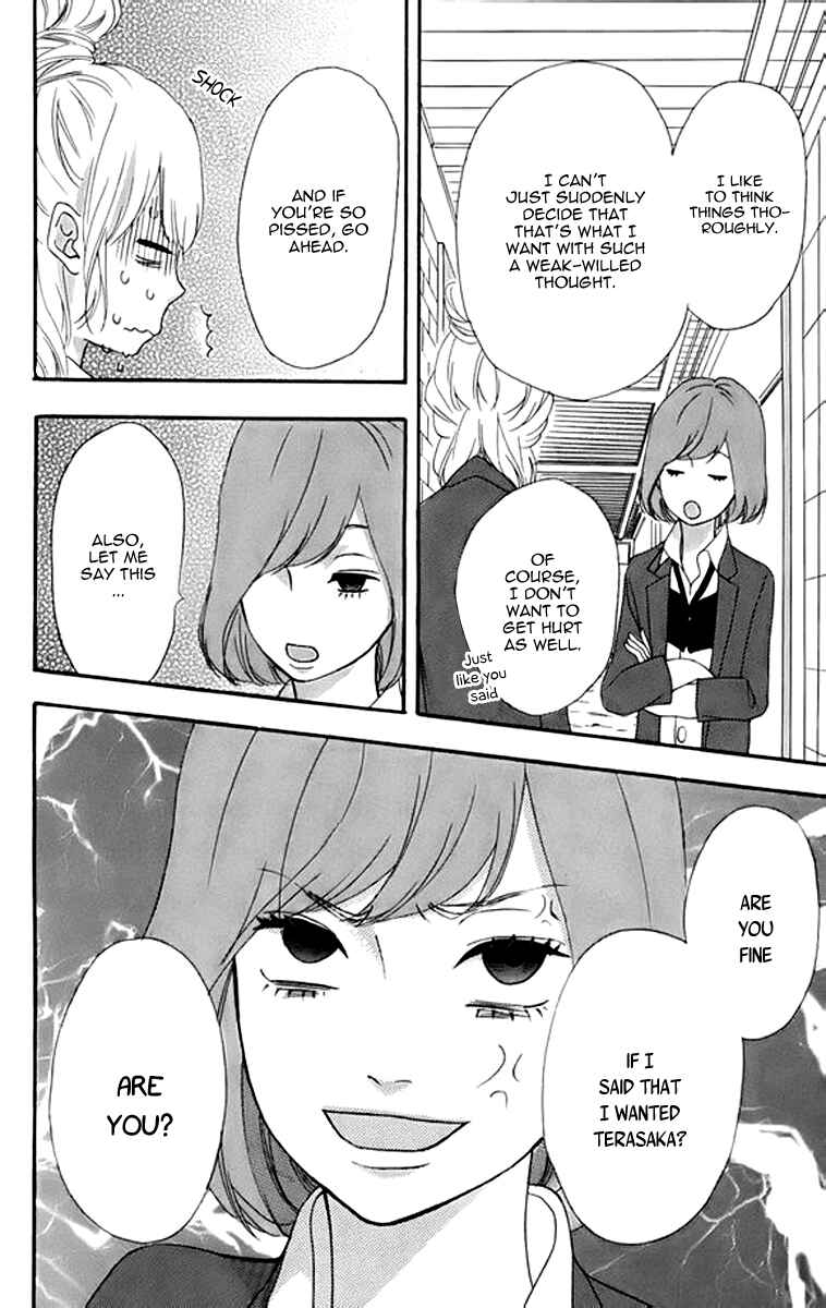Page 36 Chapter 22 No Longer a Heroine