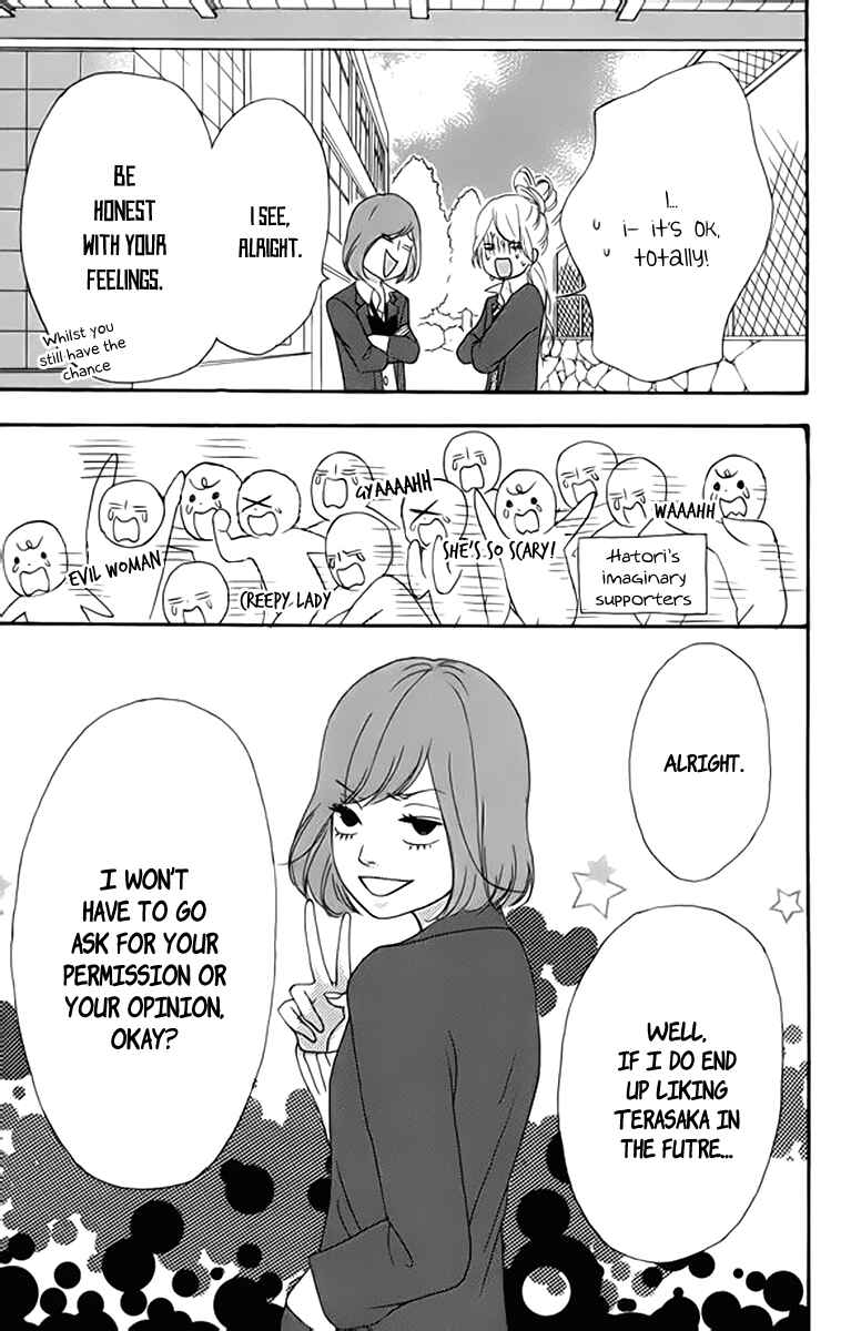 Page 37 Chapter 22 No Longer a Heroine