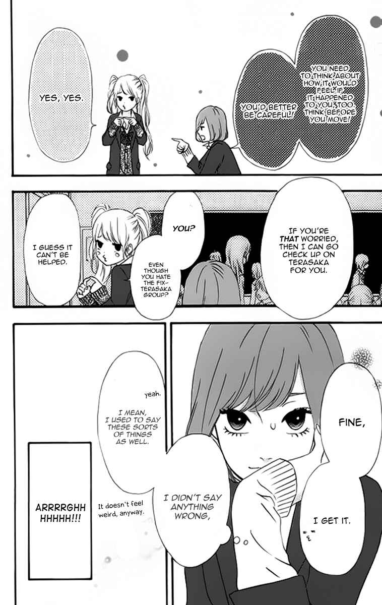 Page 8 Chapter 22 No Longer a Heroine