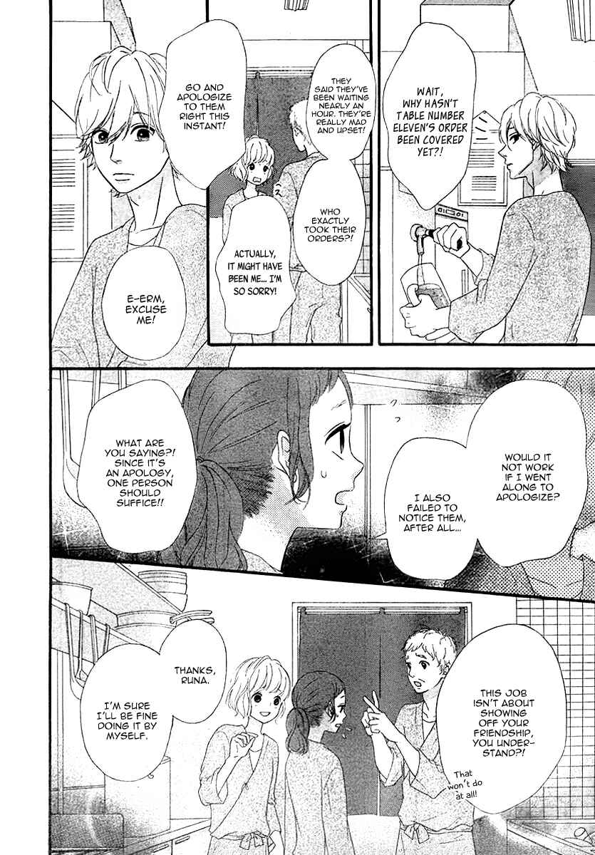 Page 12 Chapter 28 No Longer a Heroine