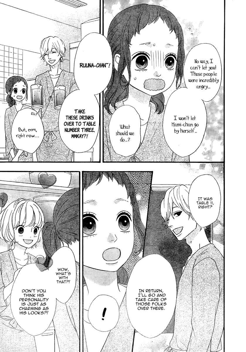 Page 13 Chapter 28 No Longer a Heroine