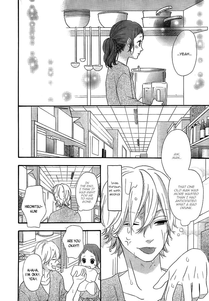 Page 14 Chapter 28 No Longer a Heroine