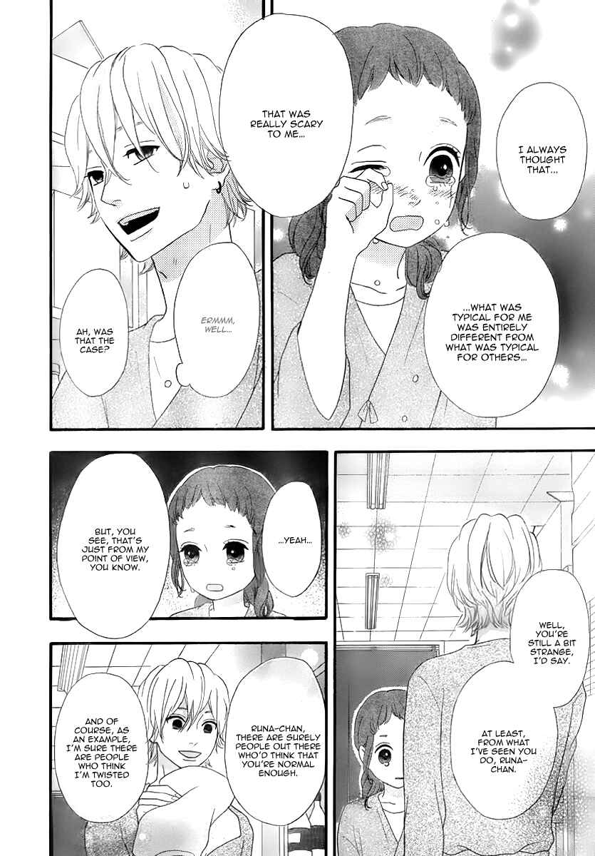 Page 18 Chapter 28 No Longer a Heroine