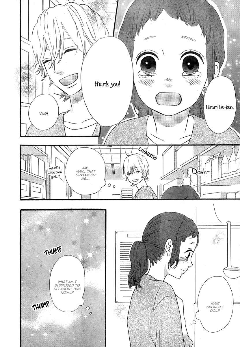 Page 20 Chapter 28 No Longer a Heroine