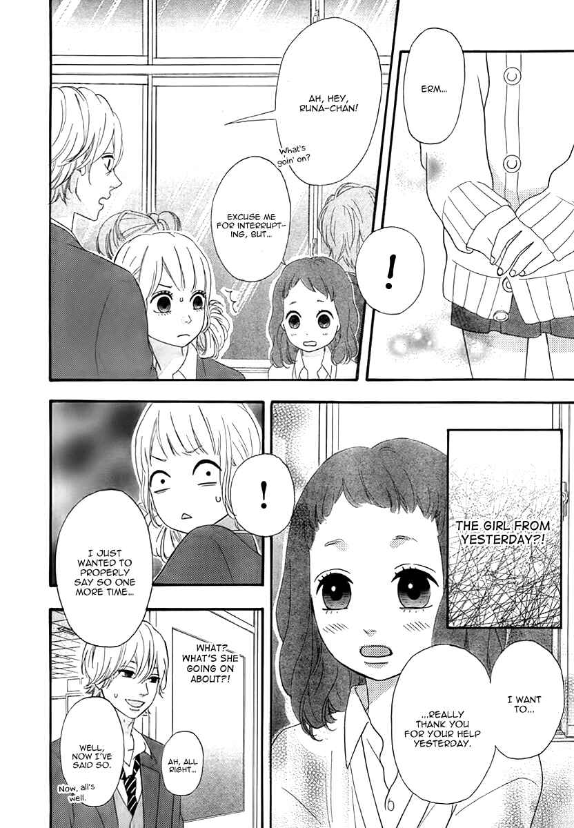 Page 22 Chapter 28 No Longer a Heroine