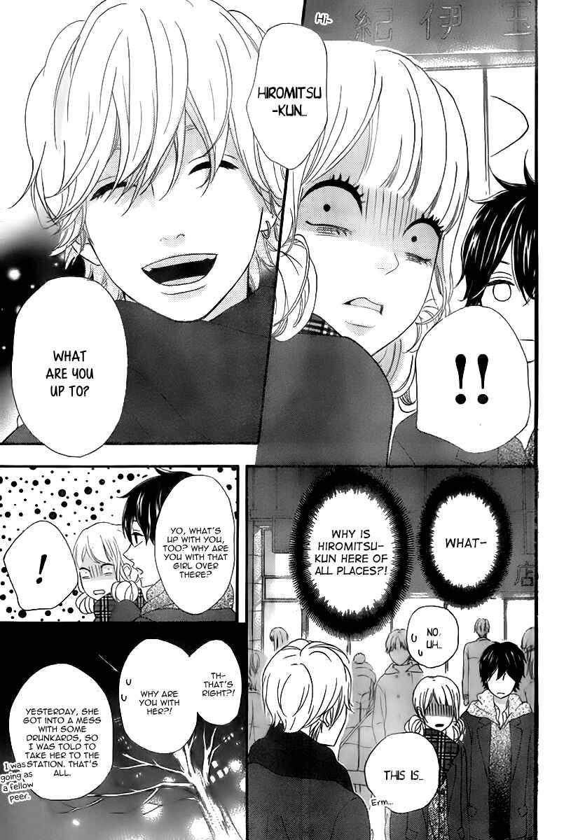Page 33 Chapter 28 No Longer a Heroine