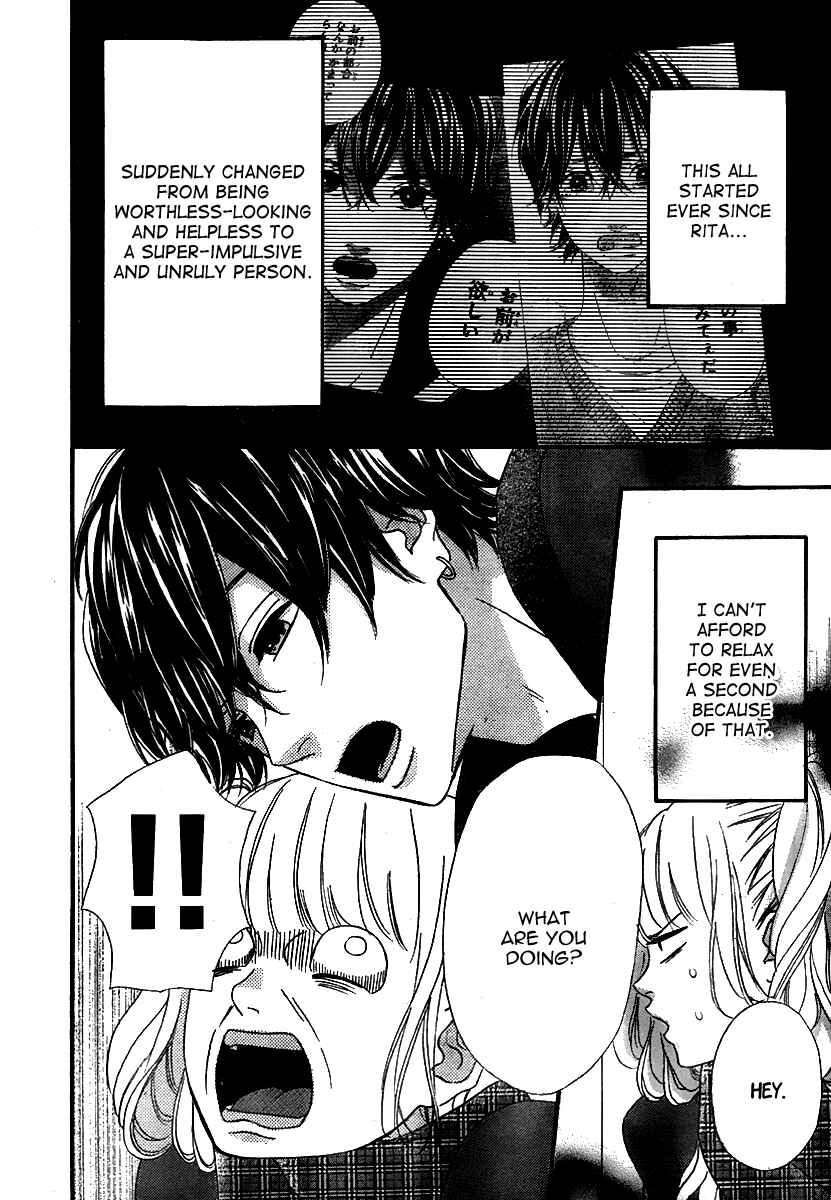 Page 4 Chapter 28 No Longer a Heroine